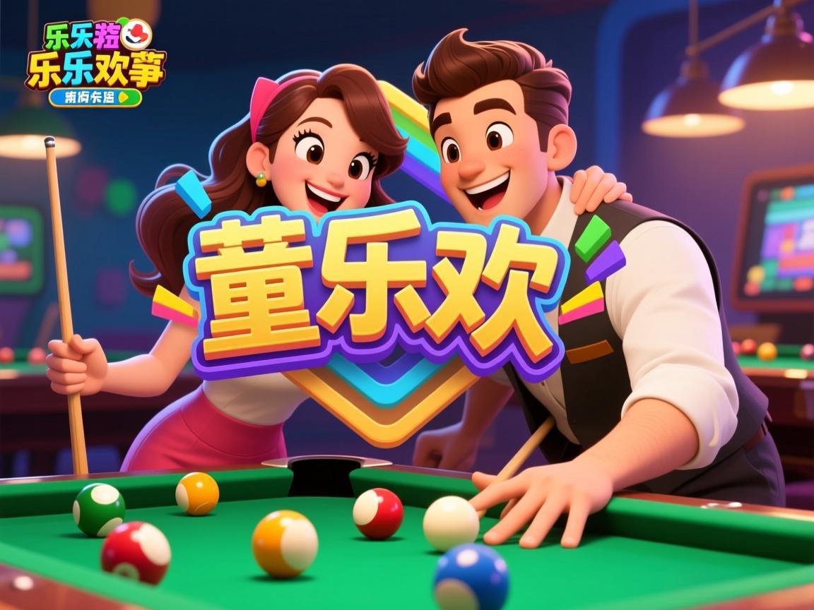 20款超欢乐双人游戏推荐